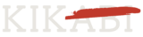 Kikabi Games